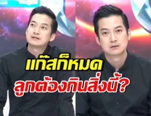 เชน ธนา