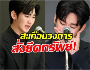 คิม ซูฮยอน