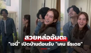 เจนี่ เทียนโพธิ์สุวรรณ