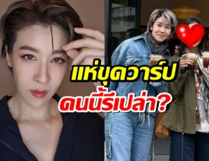 เชียร์ ฑิฆัมพร