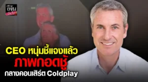 Andy Byro