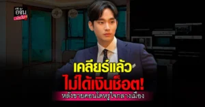 คิมซูฮยอน