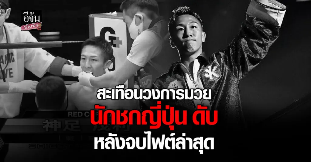 ชิเงโตชิ โคตาริ