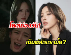 ณิชา