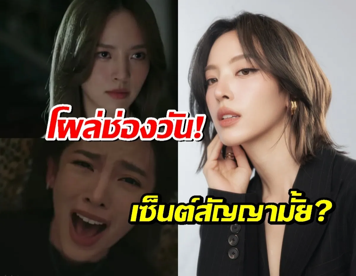 ณิชา