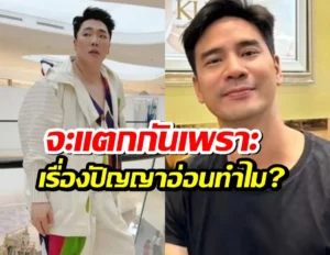 มดดำ 