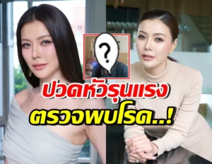 เก๋ ชลลดา