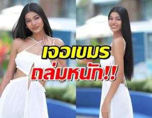 เดล นฤมล 