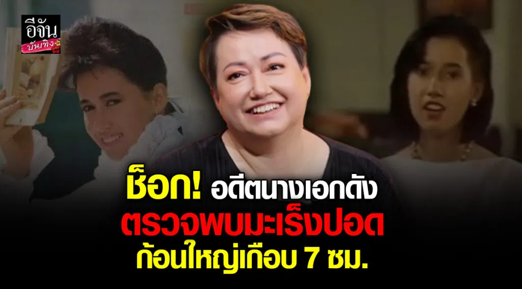แหม่ม อลิษา