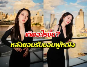 ญดา