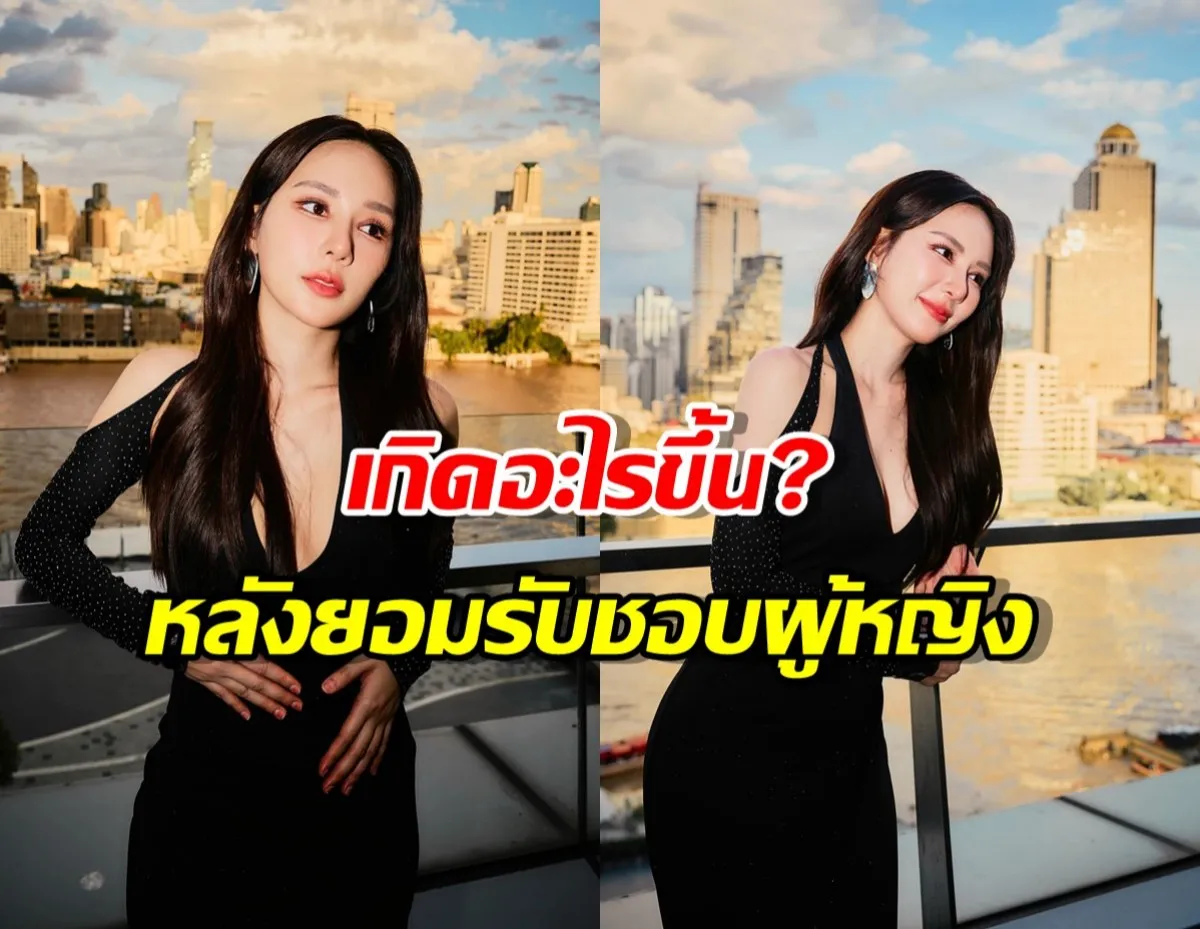 ญดา