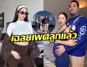 เนย วรัฐฐา 