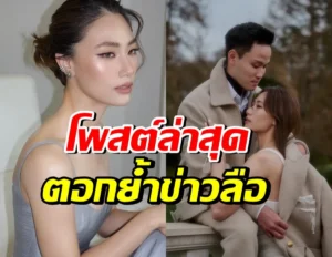 เพลง ชนม์ทิดา