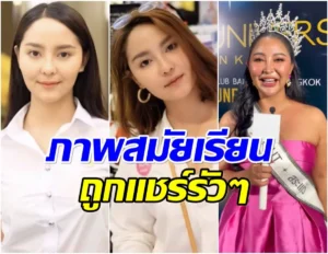 เเตงกวา อภิรตา