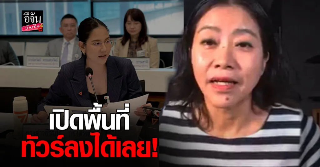 แขก คำผกา