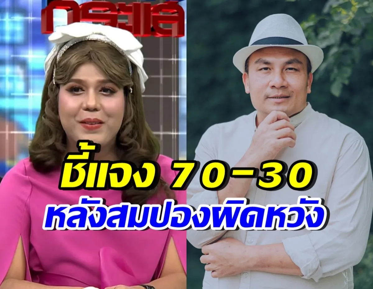 แพรรี่