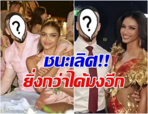 แพรว วณิชยฐ์