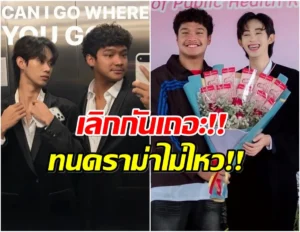 ฉลามจัส