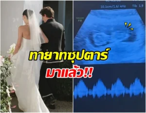 ชาร์ลี พุท