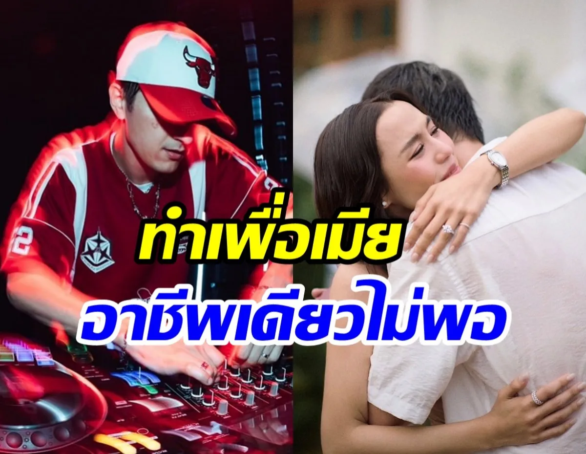 ชิน ชินวุฒ และ “ลิลลี่ ภัณฑิลา” ที่ตอนนี้จดทะเบียนสมรส