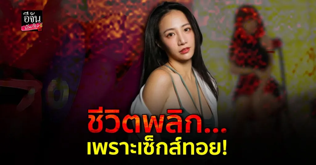 ซันนี่ หลิน