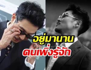 ท็อป ทศพล