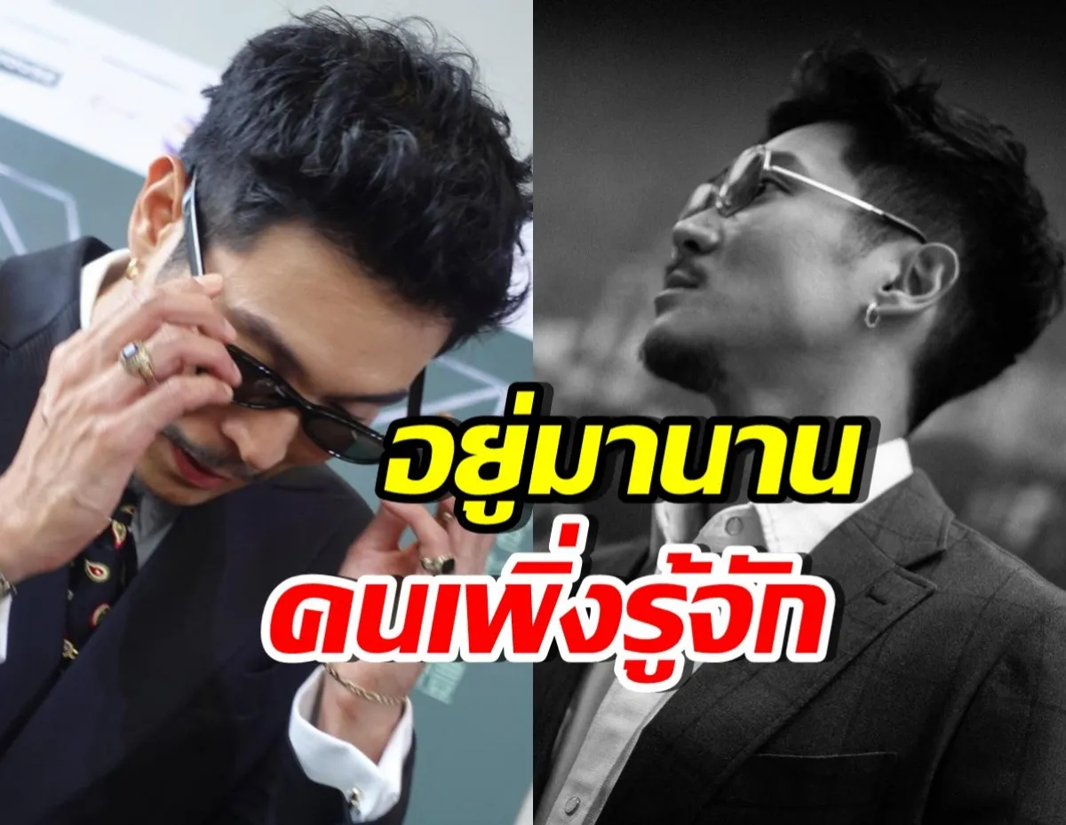 ท็อป ทศพล