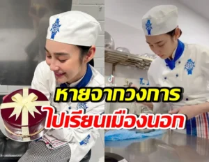 นาว ทิสานาฏ