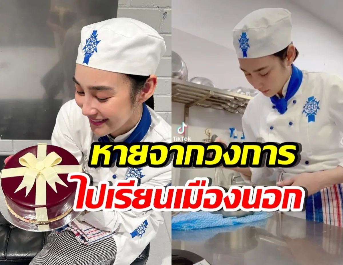 นาว ทิสานาฏ ซึ่งปัจจุบันเธอกลับมาเมืองไทยแล้ว พร้อมเปิดใจช่วงที่ไปเรียน