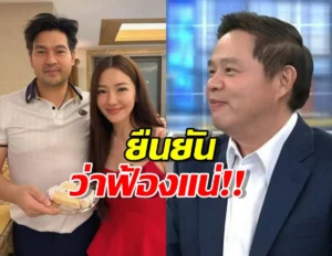 นุ่น วรนุช ภิรมย์ภักดี