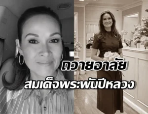 ปุ๋ย ภรณ์ทิพย์