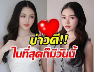 ยูกิ ไหทองคำ