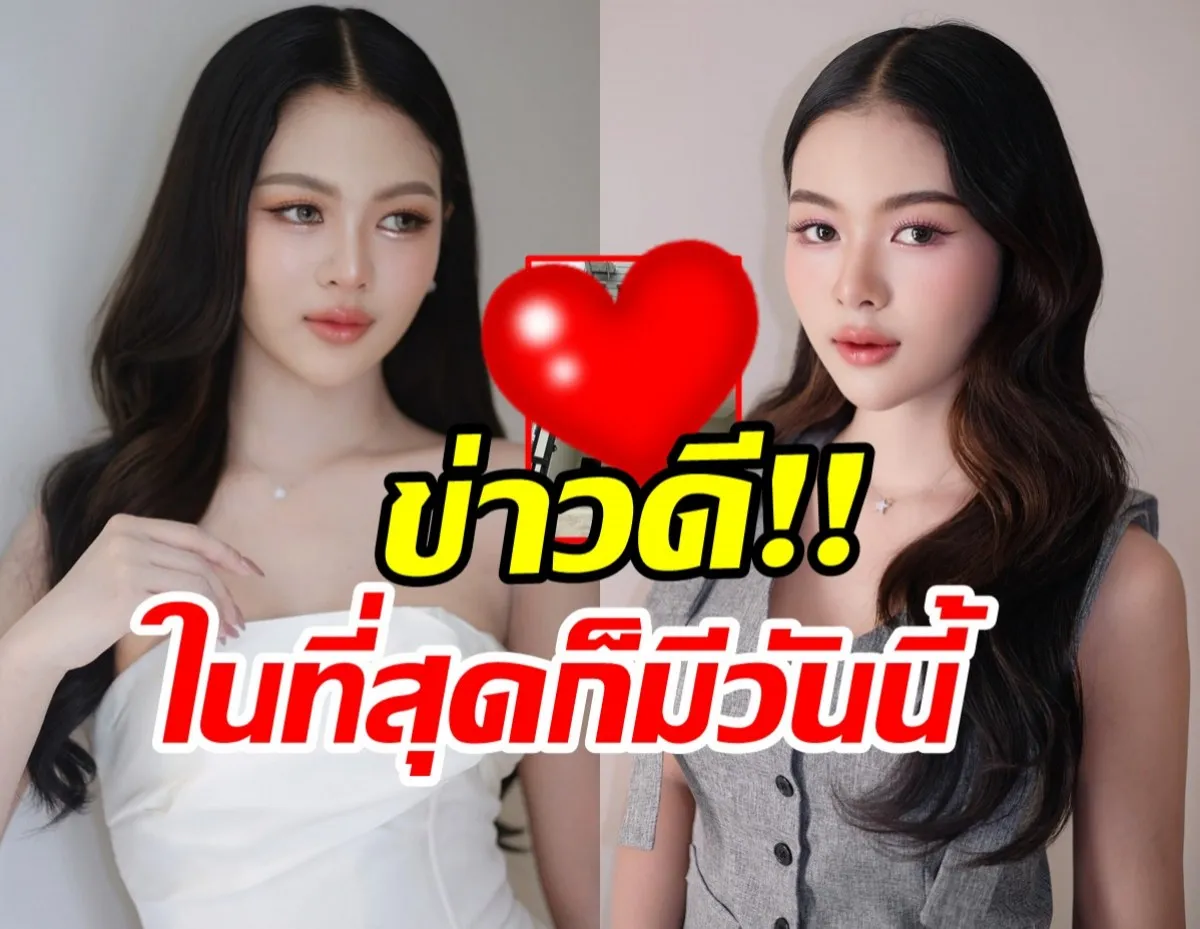 ยูกิ ไหทองคำ