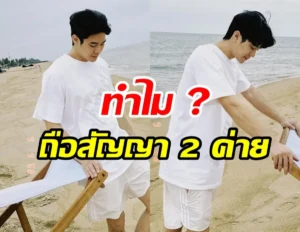 ยูโร ยศวรรธน์