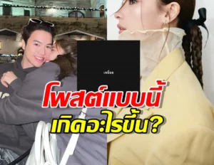 วิว วรรณรท
