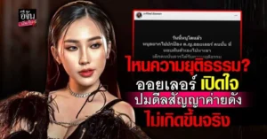 ออยเลอร์