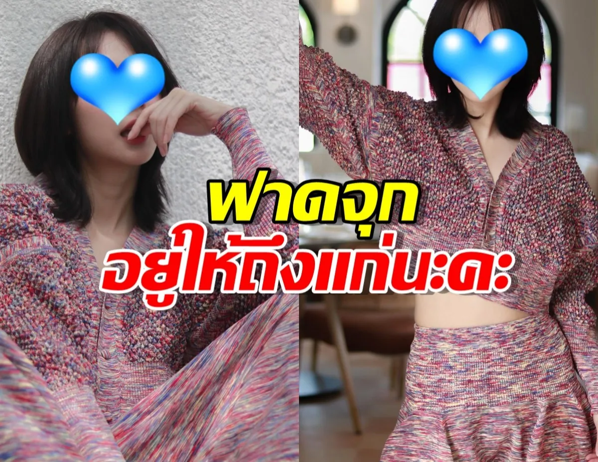 แจน พลอยชมพู หรือ แจนเฮ ที่มีผลงานการแสดงมาแล้วหลายเรื่อง