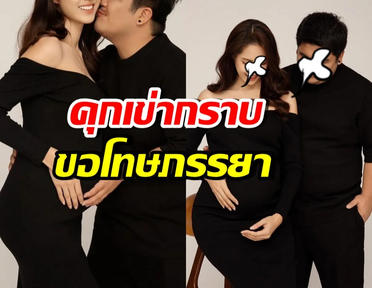 แจ็ค แฟนฉัน