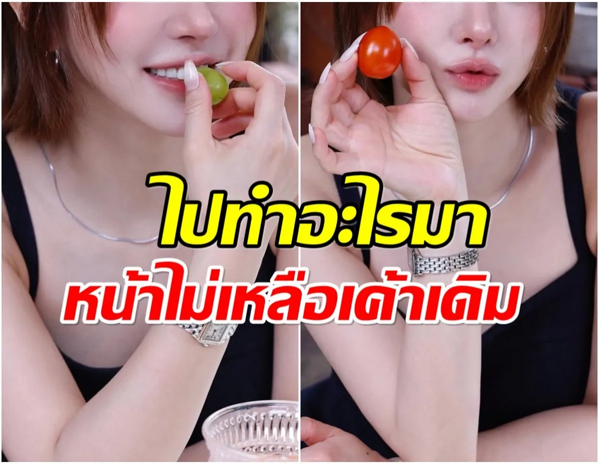 อดีตสมาชิกวง โชอา AOA  กลับมาอัปเดตภาพเซลฟี่สุดสวยผ่านอินสตาแกรม