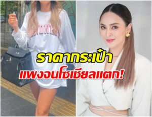 นานา ไรบีนา