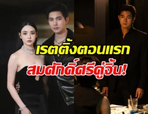 เข้ม หัสวีร์