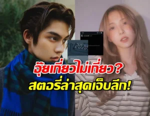 เนเน่ พรนับพัน