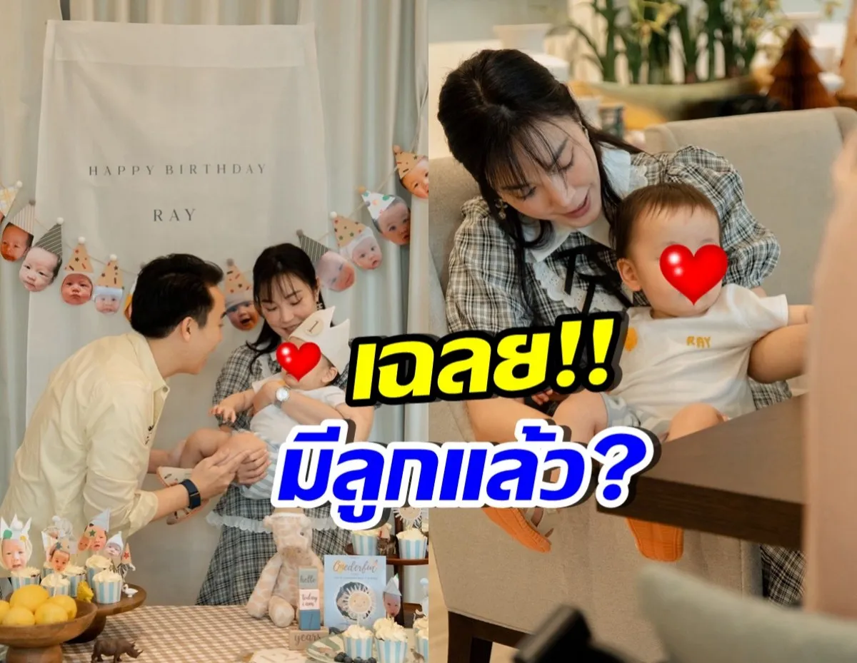 เมย์ พิชญ์นาฏ