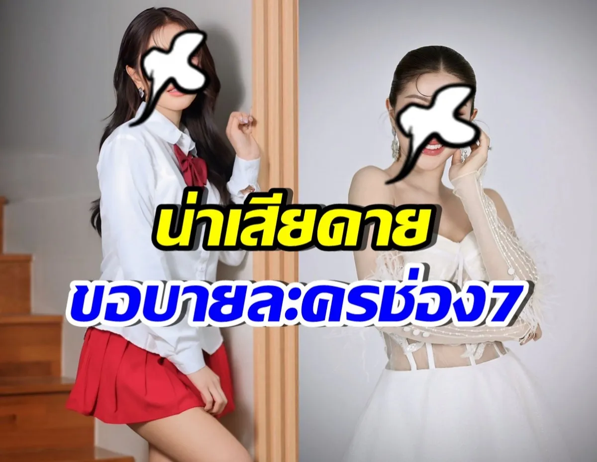 แพรวพราว แสงทอง