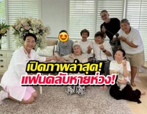 จิ๋ม มยุรฉัตร