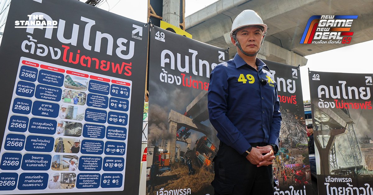 สุชัชวีร์