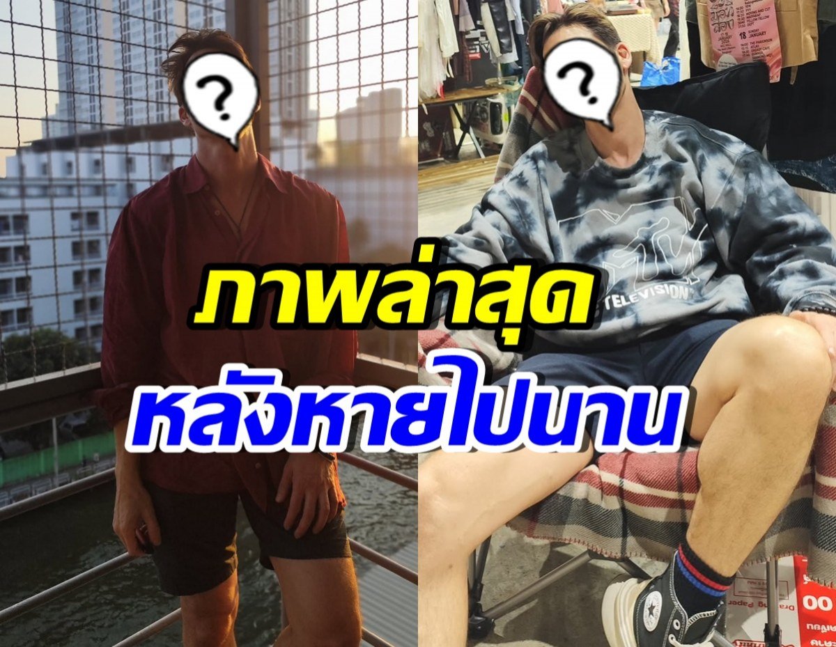 อั๊ต อัษฏา