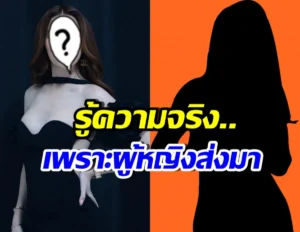เบสท์ รักษ์วนีย์