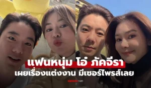 เบียร์ สรณัฐ