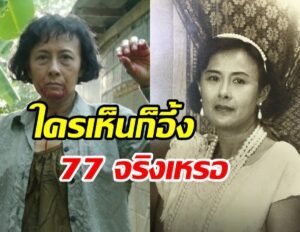 แม่หน่อย